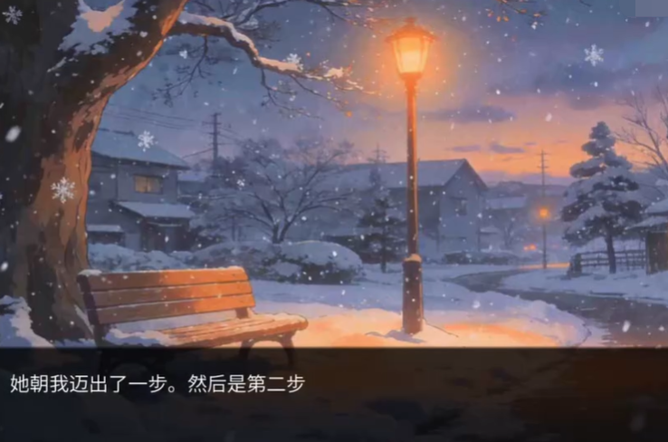 冰之女初雪篇下载手机移植汉化版1.0截图3
