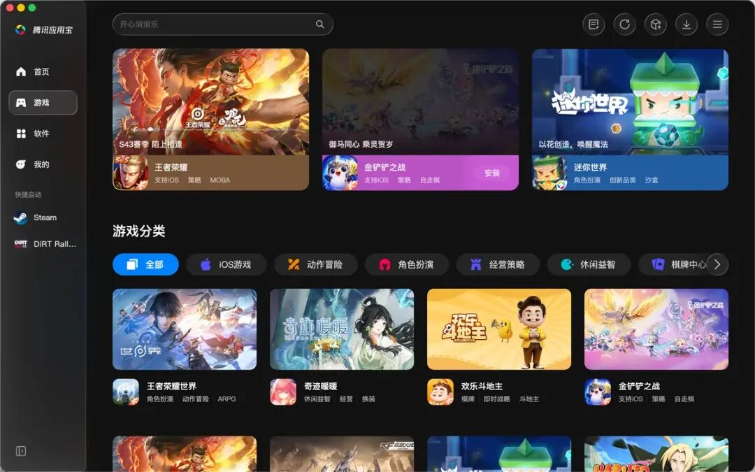 ��ѶӦ�ñ�ƻ�����԰��ͼ0