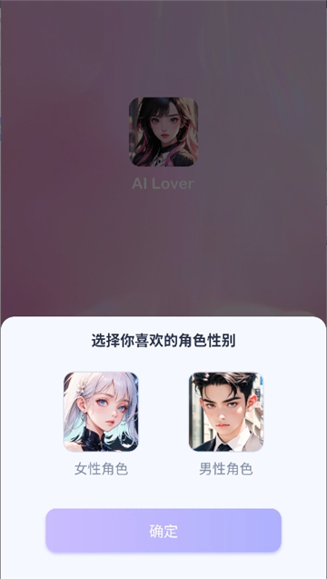 ailover官方安卓版1.3.9手机版截图3