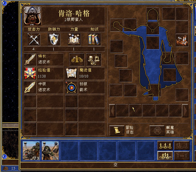 英雄无敌3截图2