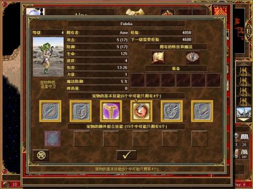英雄无敌3:追随神迹截图3