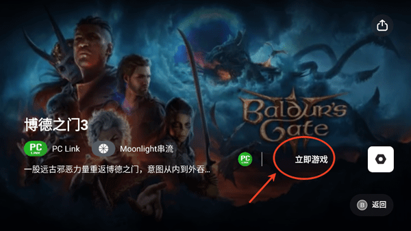 盖世模拟器官方版下载手机版6.0.4截图2