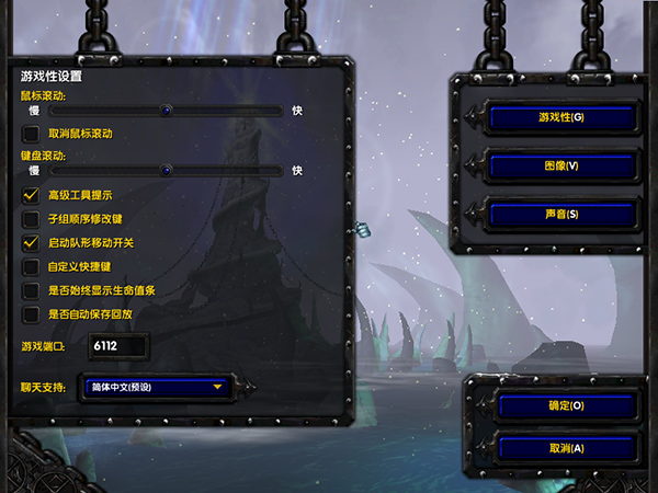 魔兽争霸3冰封王座1.28绿色硬盘版下载截图1