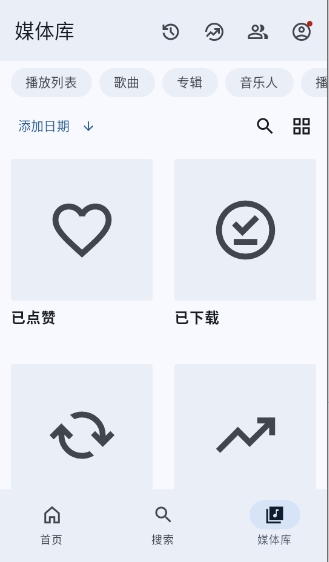 meld��׿��Դ��Ѱ�0.6.7���°��ͼ2