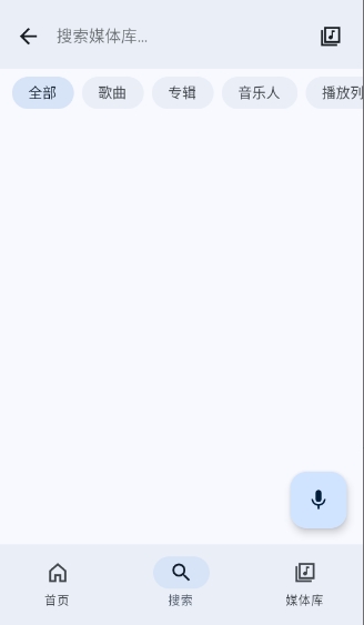 meld��׿��Դ��Ѱ�0.6.7���°��ͼ1