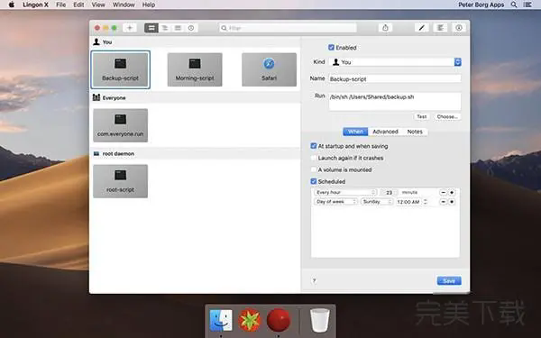 Lingon X for Mac电脑版截图1