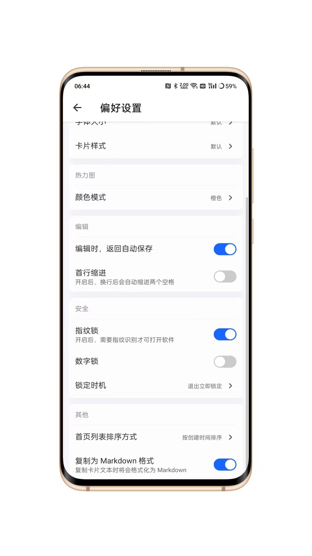 inbox笔记官方pro版2.3.7最新版截图3