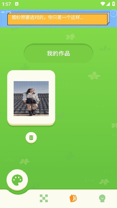procrestion绘画下载官方版2026最新版1.1截图0