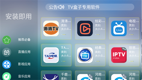 鱼哥市场app官方下载安卓免费版1.0.0截图2