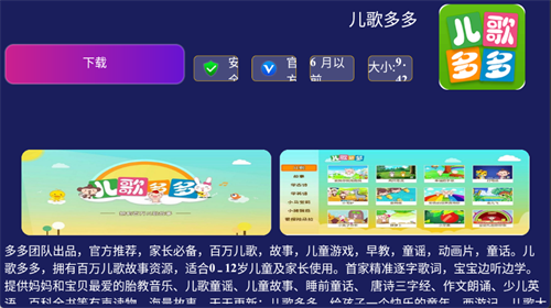 鱼哥市场app官方下载安卓免费版1.0.0截图3