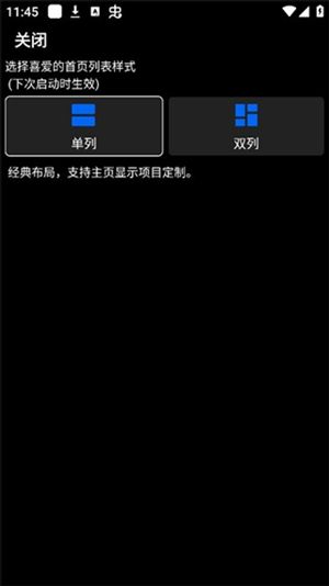 汉克米应用商店私有部署版本安装包4.5.1截图1