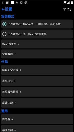 汉克米应用商店私有部署版本安装包4.5.1截图0