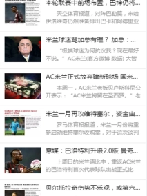 米兰之家app下载免费版1.0.106截图2