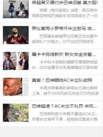 米兰之家app下载免费版1.0.106截图0