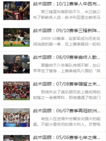 米兰之家app下载免费版1.0.106截图1