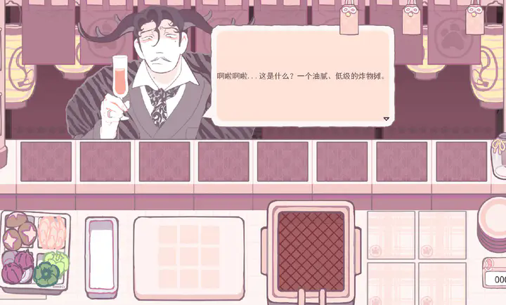 深度油炸(DeepFry)手游安卓版v1.0.0最新版截图1
