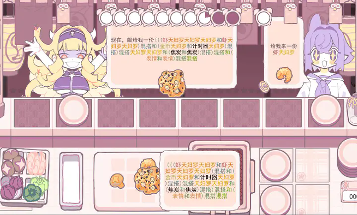 深度油炸(DeepFry)手游安卓版v1.0.0最新版截图2