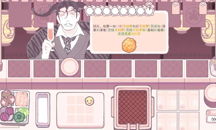 深度油炸(DeepFry)手游安卓版v1.0.0最新版截图0