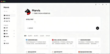 ��ѶMarvis for Mac