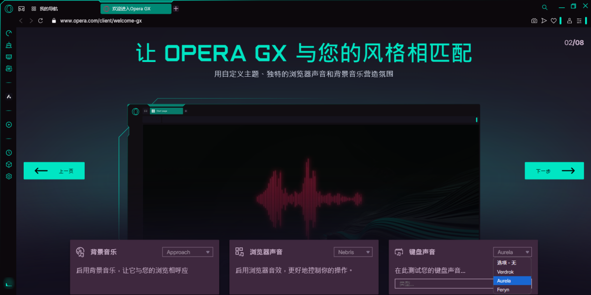Opera10��������������ַ�����Mac���ͼ1