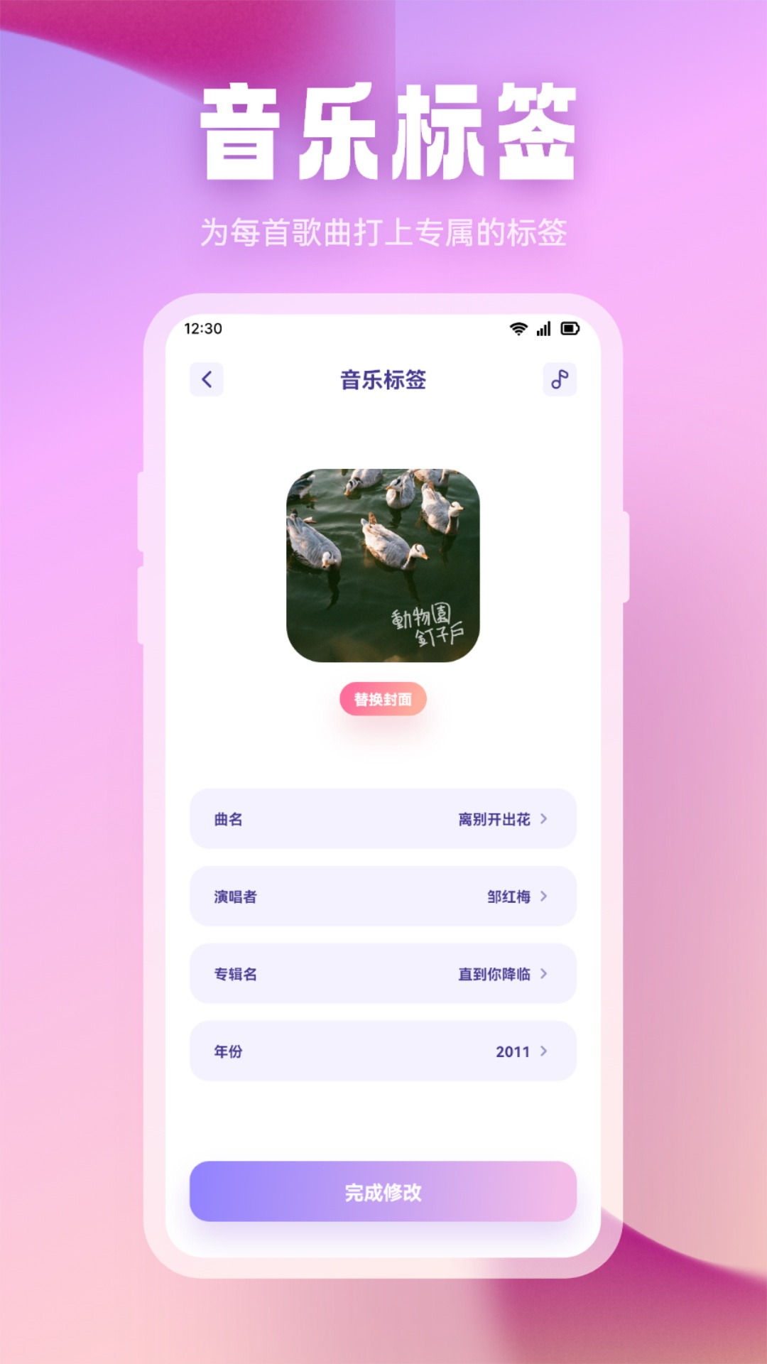 webdavplayer�ٷ�����1.4.5��׿���ͼ1