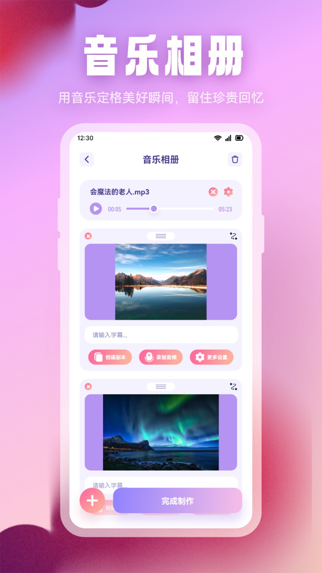 webdavplayer�ٷ�����1.4.5��׿���ͼ2