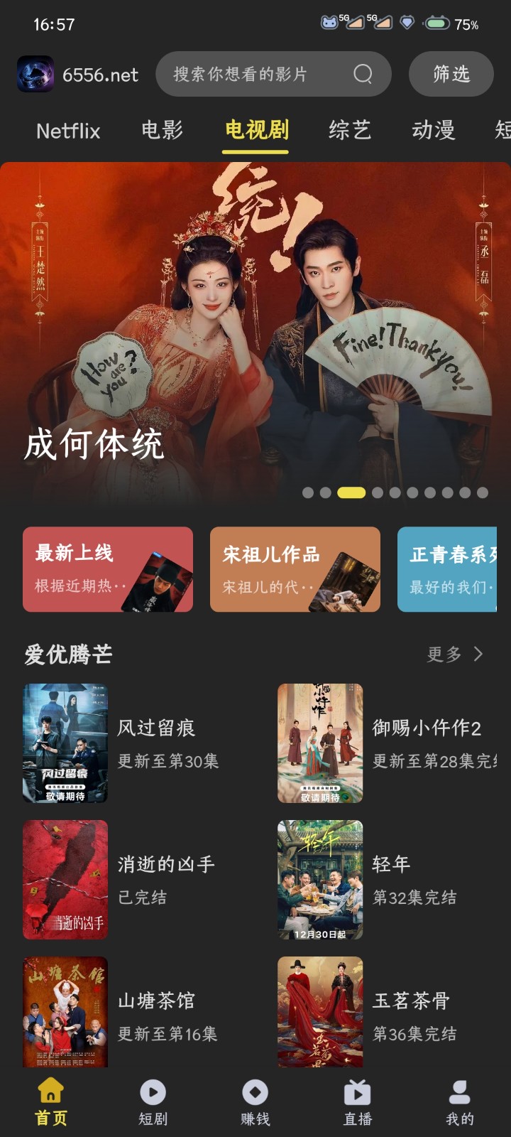 �絺4k�ٷ�app������ֳ�2.1.1������ֳǽ�ͼ2