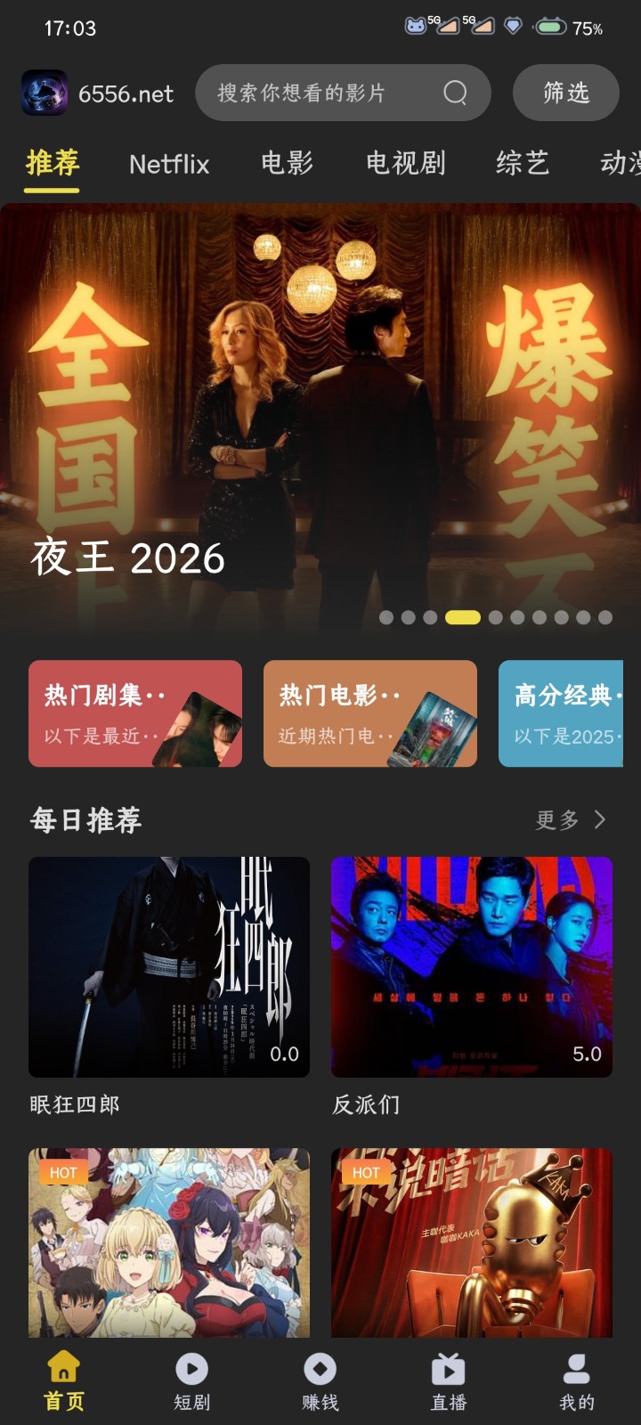 �絺4k�ٷ�app������ֳ�2.1.1������ֳǽ�ͼ3