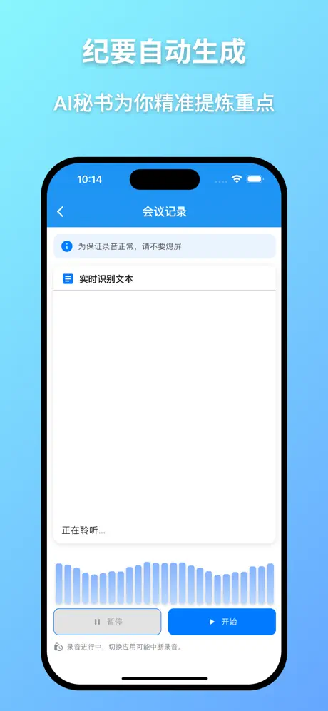 软小星官方下载app最新版截图1