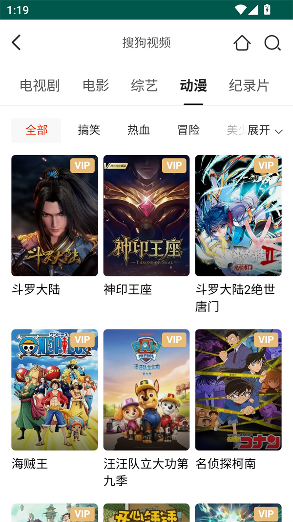 胡巴影视app免费版v3奇彩娱乐城截图1