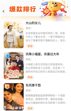 红中短剧官方2026最新版1.0.0截图1