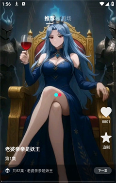 红中短剧官方2026最新版1.0.0截图2