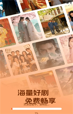 红中短剧官方2026最新版1.0.0截图0