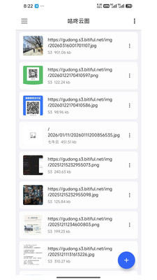 picplus咕咚云图app手机版4.7.2奇彩娱乐城截图1