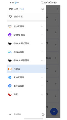 picplus咕咚云图app手机版4.7.2奇彩娱乐城截图3