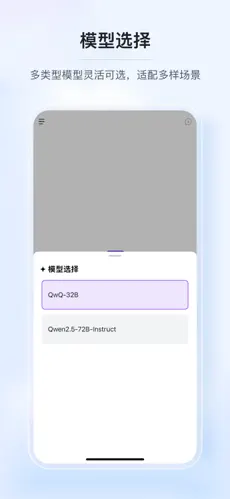 yAgent AI助手安卓版2026最新版1.1.4截图1