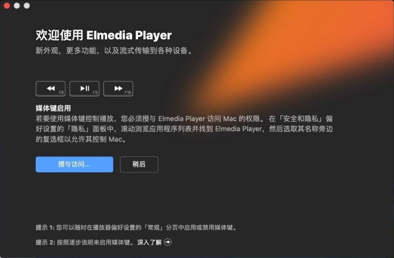 Elmedia Player for Macƻ�����԰��ͼ1