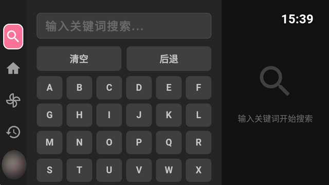 哔哩TV官方最新版1.2.1截图0
