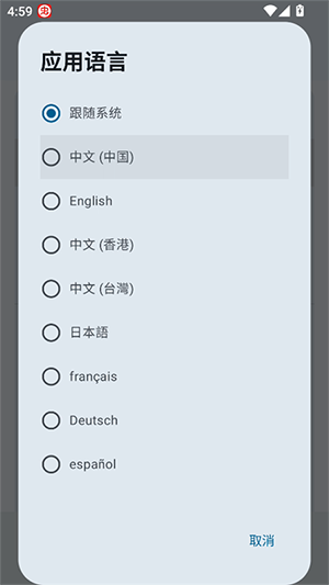 KSU杂鱼面具安装下载免费版v4.1.3截图3