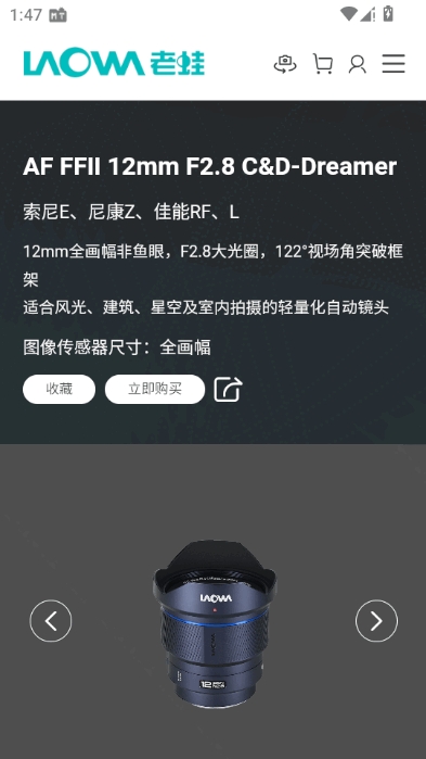 老蛙镜头app官方版v1.1.1截图1