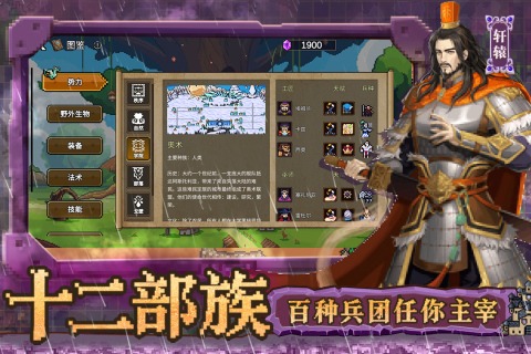 英雄之时安卓手游中文版1.0.0官方版截图1
