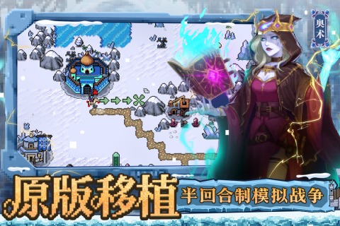 英雄之时安卓手游中文版1.0.0官方版截图2