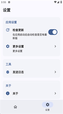 杂鱼面具ROOT最新版(SukiSU Ultra)v4.1.3安卓版截图2