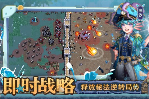 英雄之时安卓手游中文版1.0.0官方版截图3
