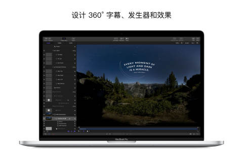 Motion for Mac苹果电脑版截图0