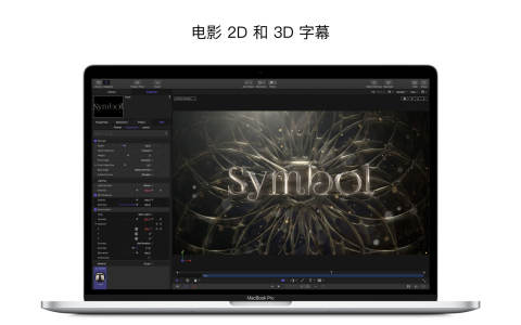 Motion for Mac苹果电脑版截图2