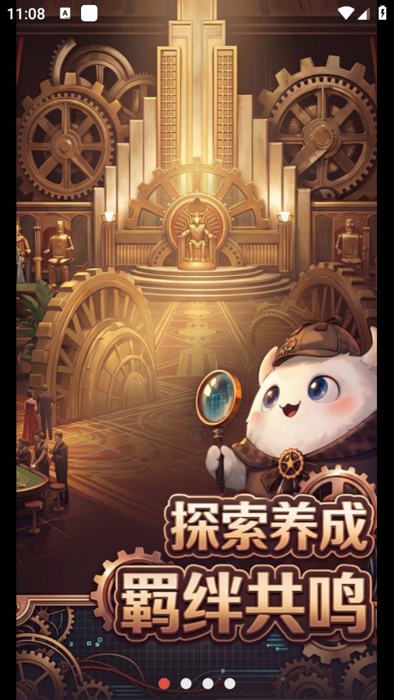 BuuPo10博网体育备用网址下载正版最新版0.3.0截图0