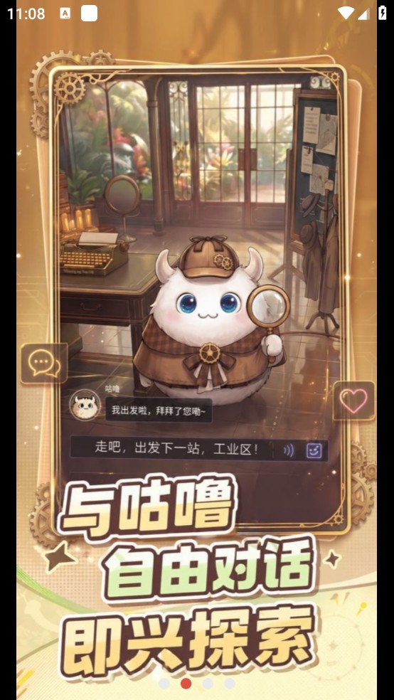 BuuPo10博网体育备用网址下载正版最新版0.3.0截图1