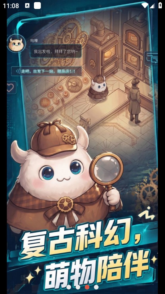 BuuPo10博网体育备用网址下载正版最新版0.3.0截图2