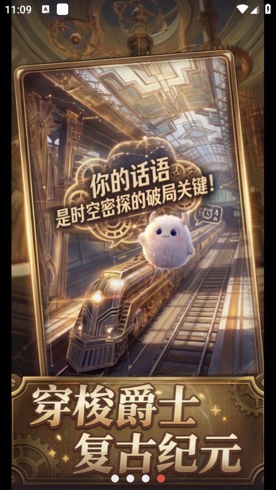 BuuPo10博网体育备用网址下载正版最新版0.3.0截图3